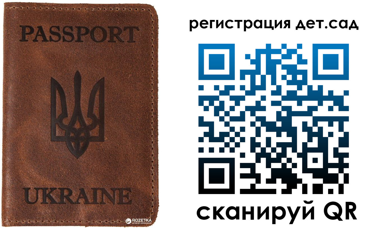 временная прописка в Стародубе