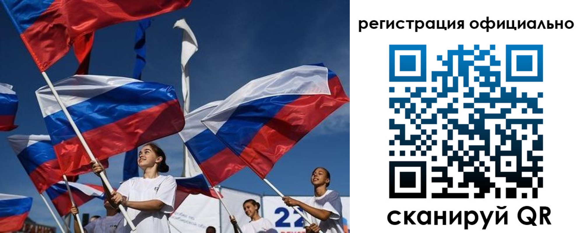 прописка законно в Стародубе